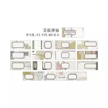 Декоративные наклейки Alideco 60 шт.