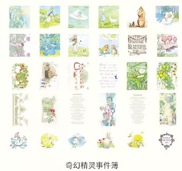 Декоративные наклейки Alideco 60 шт.