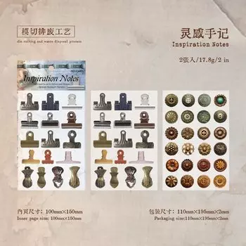 Декоративные наклейки Alideco