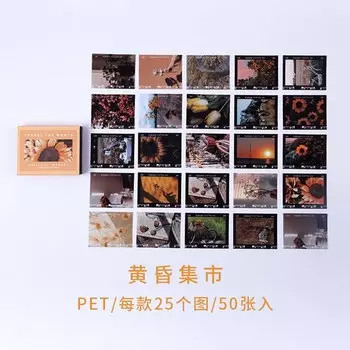 Декоративные наклейки Alideco для телефона 50 шт.