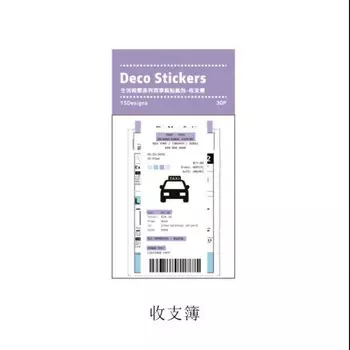 Декоративные наклейки Alideco W-TZ-3075 30 шт.