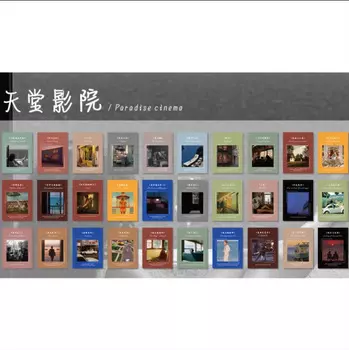 Декоративные наклейки Alideco W-TZ-3125