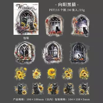 Декоративные наклейки Amengguo 30 шт