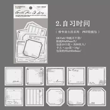 Декоративные наклейки Amengguo 30 шт.