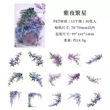 Декоративные наклейки Amengguo 30 шт.