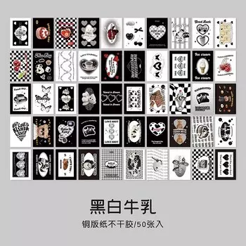 Декоративные наклейки Amengguo 50 шт.