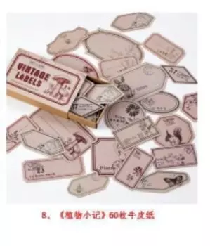 Декоративные наклейки Amengguo, 60 шт.