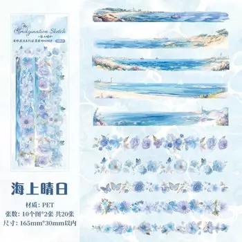 Декоративные наклейки Amengguo для телефона 20 шт.