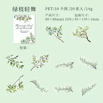 Декоративные наклейки Amengguo для телефона