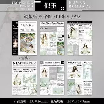 Декоративные наклейки Amengguo для телефона