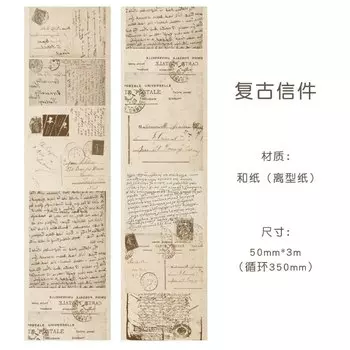 Декоративные наклейки Amengguo JD141