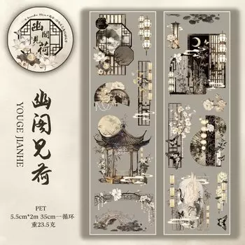 Декоративные наклейки Amengguo W-JD-3962