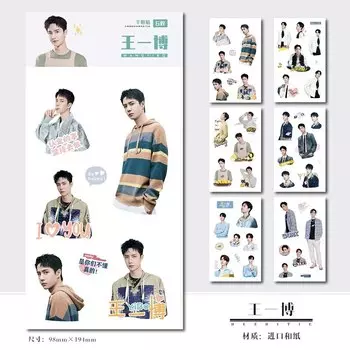 Декоративные наклейки для дневника nbyinto