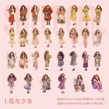 Декоративные наклейки для скрапбукинга Alideco 60 шт.