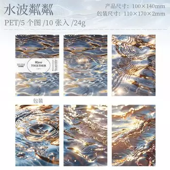 Декоративные наклейки для телефона Amengguo, 10 шт.