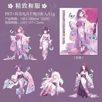 Декоративные наклейки для телефона Amengguo