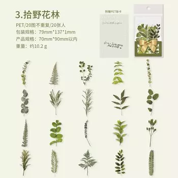 Декоративные наклейки для животных Mengtai