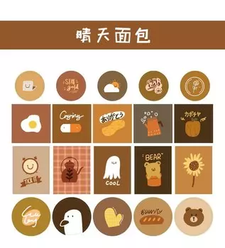 Декоративные наклейки фрукты Mengtai для скрапбукинга