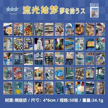 Декоративные наклейки Gamilike