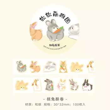 Декоративные наклейки Gimue 05637