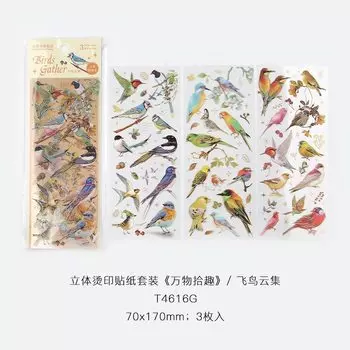 Декоративные наклейки Gimue