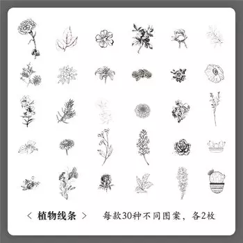 Декоративные наклейки «История природы» Mengtai