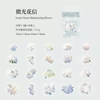 Декоративные наклейки Mengtai 40 шт.