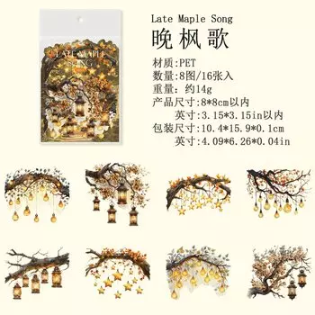 Декоративные наклейки Mengtai Lights Out