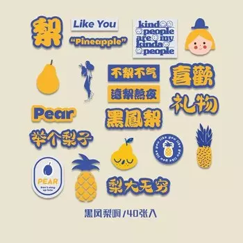 Декоративные наклейки Mengtai с фруктами 40 шт.