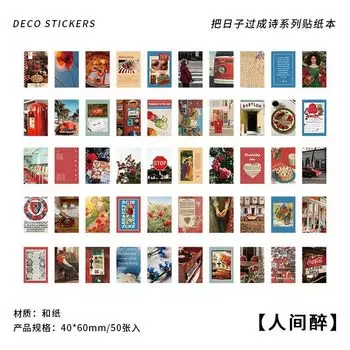 Декоративные наклейки Mengtai "Сделай день поэмой"