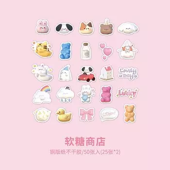 Декоративные наклейки Mengtai животные 50 шт.