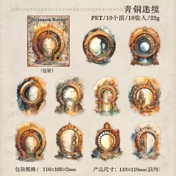 Декоративные наклейки на окна Amengguo, 10 шт.