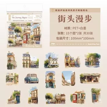 Декоративные наклейки-планировщики Alideco