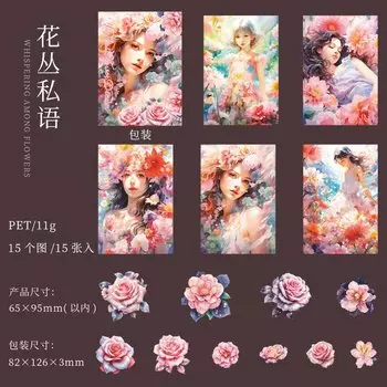 Декоративные наклейки-планировщики Alideco