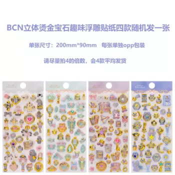 Декоративные наклейки-планировщики Amengguo