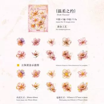 Декоративные штамповочные наклейки Mengtai