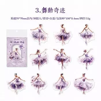 Декоративные стикеры Alideco 20 шт.