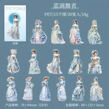 Декоративные стикеры Alideco 30 шт.