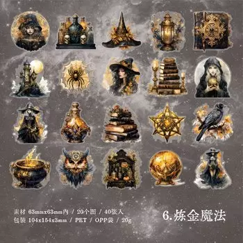 Декоративные стикеры Amengguo 40 шт.