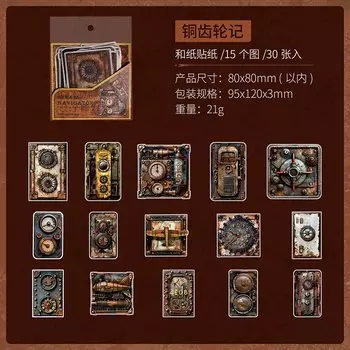 Декоративные стикеры Amengguo