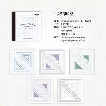 Декоративные стикеры Amengguo