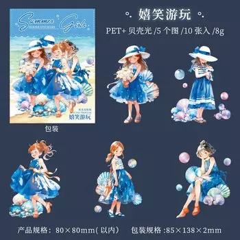 Декоративные стикеры Amengguo