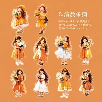 Декоративные стикеры для дневника Amengguo, набор из 10 штук