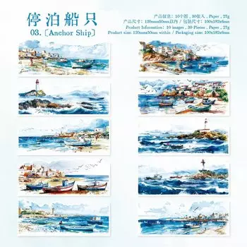 Декоративные стикеры для дневников Amengguo