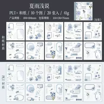 Декоративные стикеры для скрапбукинга Alideco