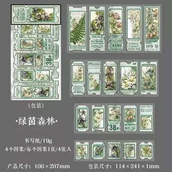 Декоративные стикеры Mengtai, 4 листа