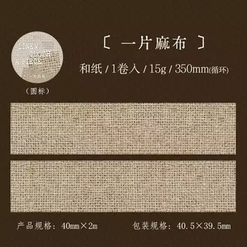 Декоративные тканевые наклейки Alideco