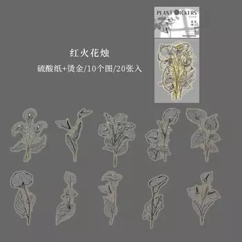 Декоративные винтажные цветы Mengtai