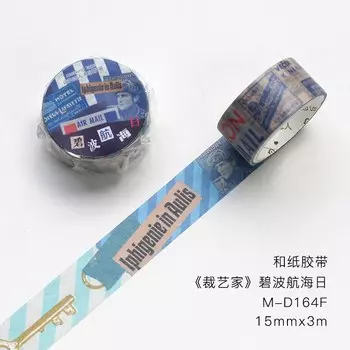 Декоративный скотч Аlideco для скрапбукинга