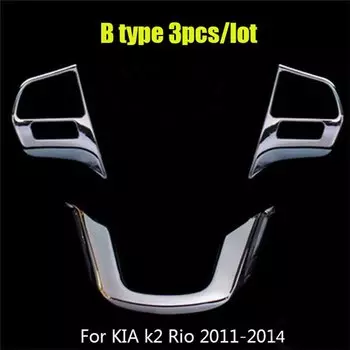 Декоративный стикер на руль для KIA K2 RIO Sedan Hatchback 2011-2016 ABS Chrome
